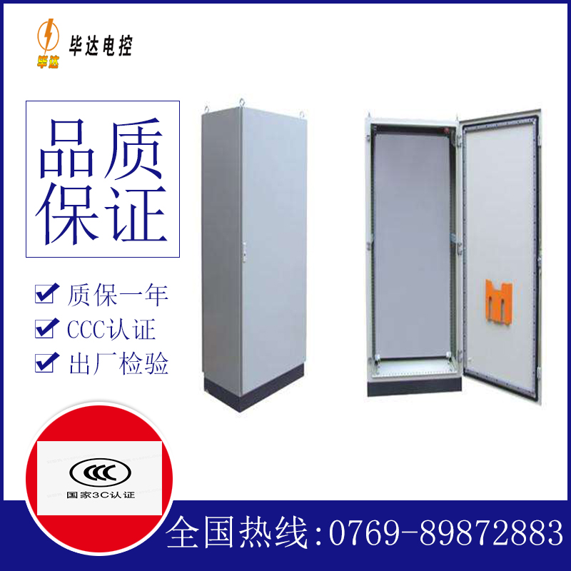 孟津仿威图柜