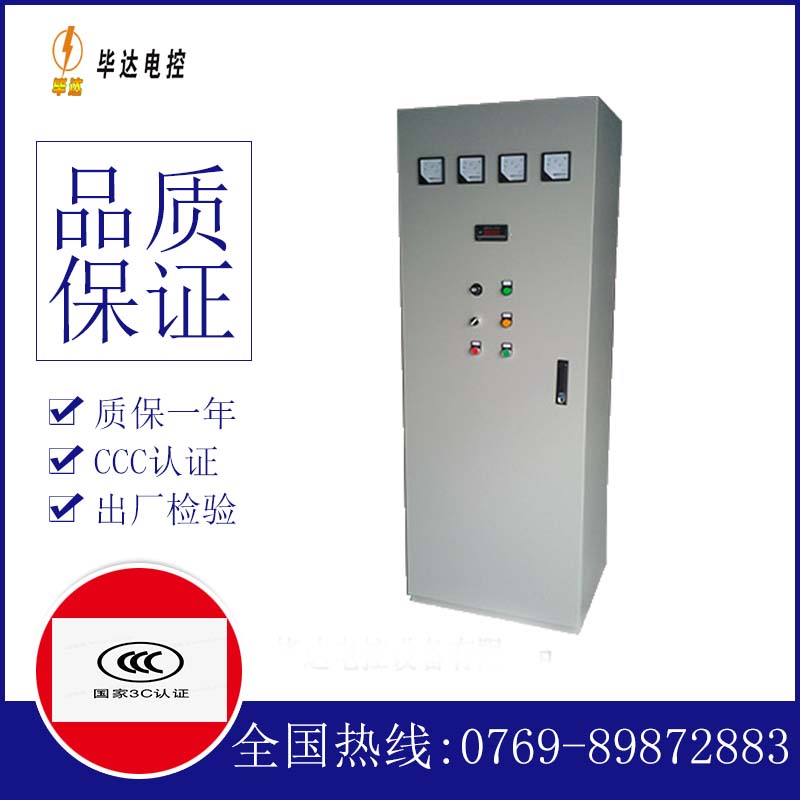 孟津软启动控制柜